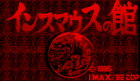 Insmouse No Yakata JP Virtual Boy JP box art
